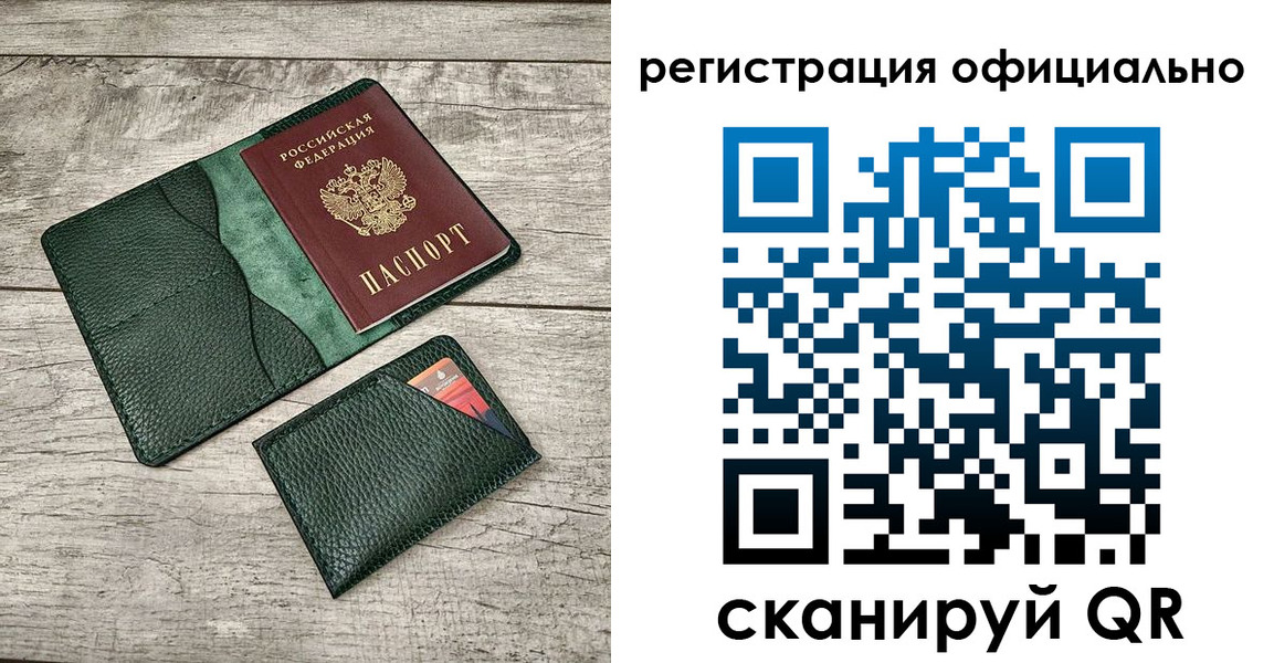 найти адрес прописки в Зеленодольске
