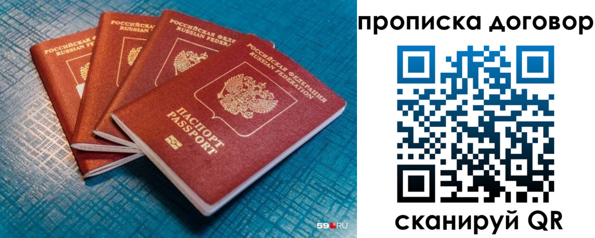 временная регистрация 2025 в Зеленодольске