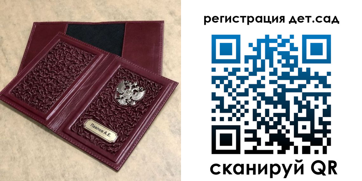 прописка для работы в Зеленодольске