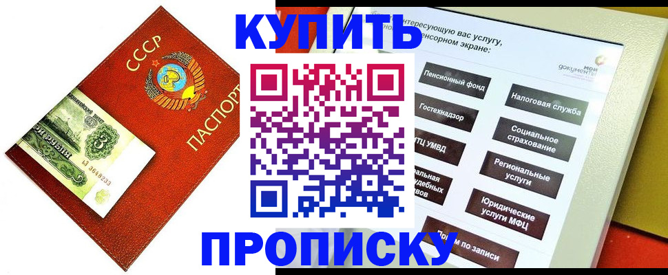 временная регистрация поиск в Зеленодольске