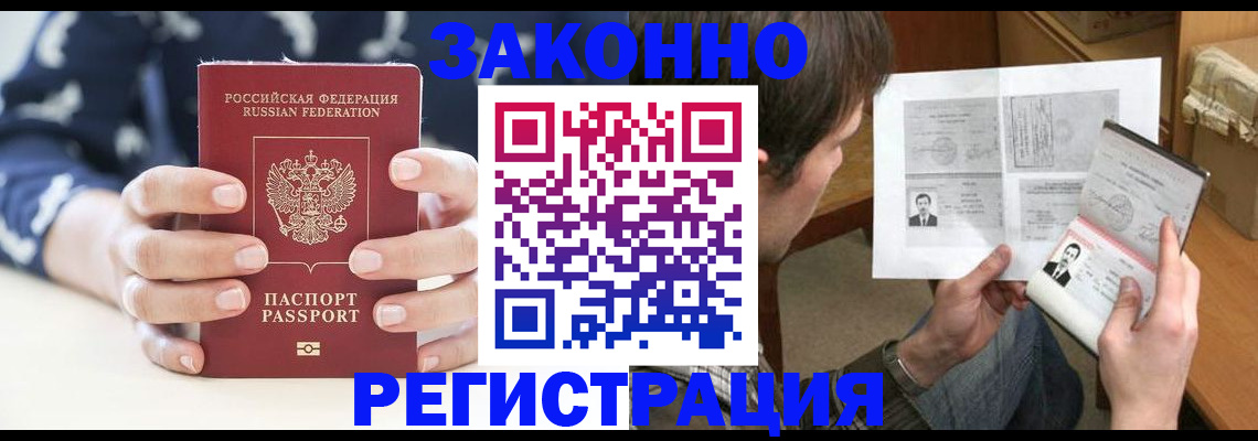 регистрация для дет. сада в Зеленодольске