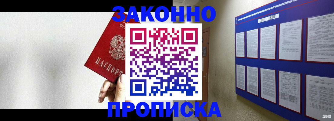 найти адрес прописки в Зеленодольске