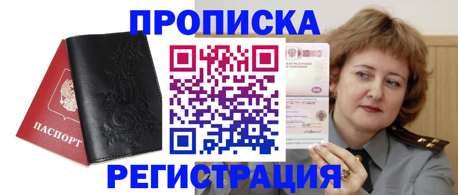 миграционный учет в Зеленодольске