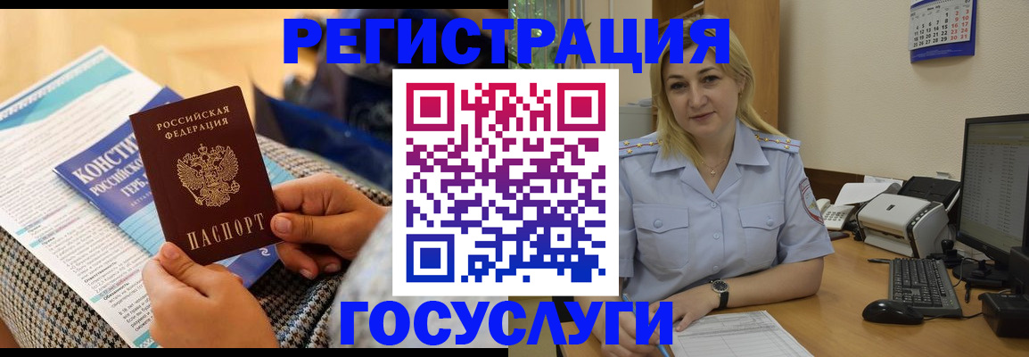 прописка поиск в Зеленодольске
